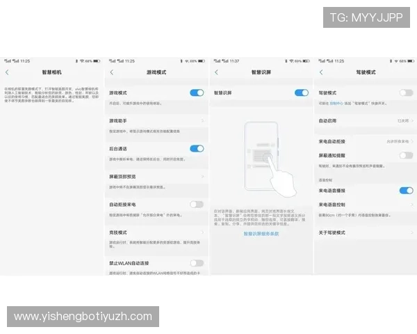 v体育在线官网推出多平台同步直播功能，满足不同用户的观看需求