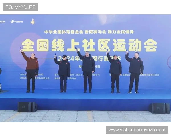 威廉体育引领行业新风尚，打造全民健身新平台