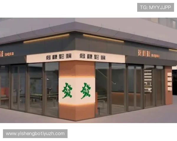 三亿体育棋牌平台特色功能全面介绍，助你享受极致的体育竞技与棋牌娱乐体验