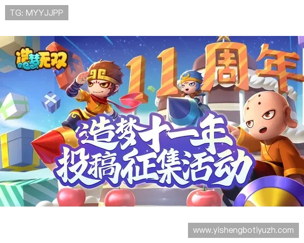 678体育旗舰平台最新优惠活动全攻略助你轻松赢取丰富奖励与福利礼包